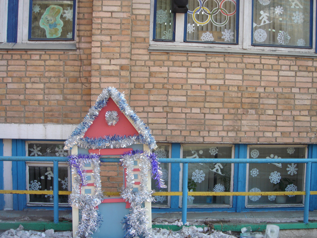 Конкурс фасадов Конкурс фасадов